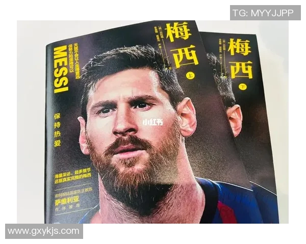 足球明星的成长之路与他们的英语学习经历探讨