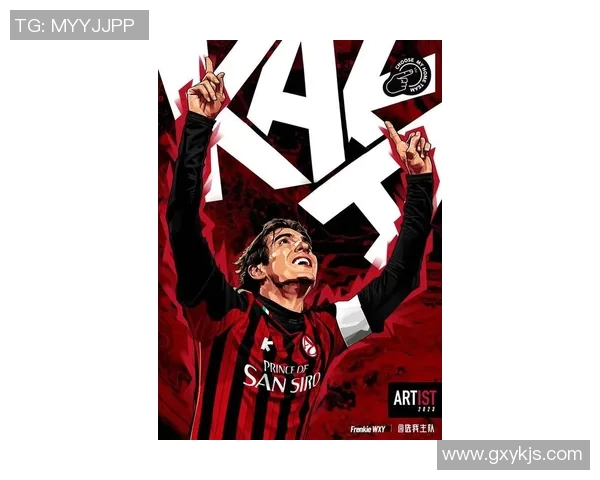 足球明星卡卡化身动漫英雄展现激情与梦想的奇幻旅程